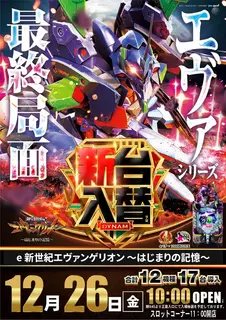 1226_%e3%82%a8%e3%83%b4%e3%82%a117_%e3%81%9f%e3%81%a6_az