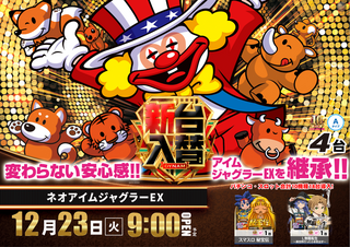 1223%e3%83%8d%e3%82%aa%e3%82%a2%e3%82%a4%e3%83%a0az%e3%82%88%e3%81%93