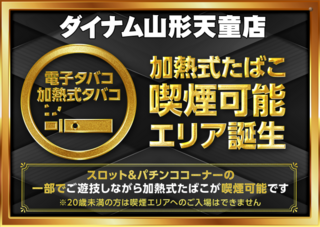 %e4%ba%8b%e5%be%8c_%e5%8a%a0%e7%86%b1%e5%bc%8f%e3%81%9f%e3%81%b0%e3%81%93_%e6%a8%aa