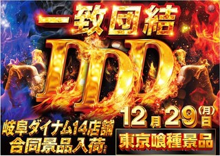 %e3%82%b9%e3%83%a9%e3%82%a4%e3%83%892