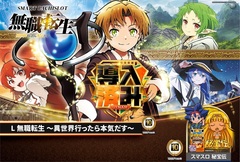 %e5%b0%8e%e5%85%a5%e7%84%a1%e8%81%b7%e8%bb%a2%e7%94%9f%ef%bc%bf%e3%82%88%e3%81%93