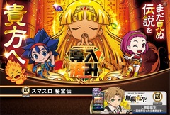 %e5%b0%8e%e5%85%a5%e7%a7%98%e5%ae%9d%e4%bc%9d%ef%bc%bf%e3%82%88%e3%81%93