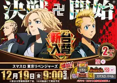 1219%e6%9d%b1%e3%83%aa%e3%83%99%e6%a8%aa%e4%bf%ae%e6%ad%a3