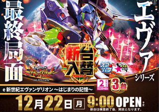 1222%e3%83%b1%e3%83%b4%e3%82%a1%e6%a8%aa