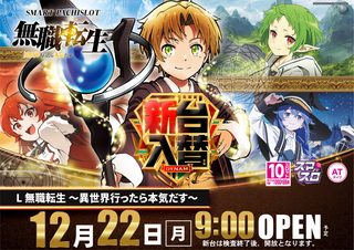 1222%e7%84%a1%e8%89%b2%e6%a8%aa