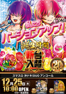 %e3%81%a9%e3%81%8d%e3%81%9f%e3%81%a6