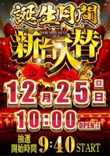 %e3%81%84%e3%82%8c%e3%81%8b%e3%81%88%e3%81%9f%e3%81%a6