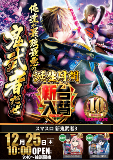 %e3%81%8a%e3%81%ab%e3%81%9f%e3%81%a6