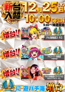 %e3%81%86%e3%81%bf%e3%81%9f%e3%81%a6