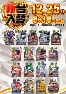 1225%e6%a9%9f%e7%a8%ae%e4%b8%80%e8%a6%a7%e7%b8%a6az