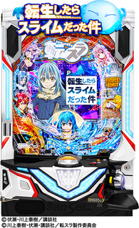 %ef%bc%b0%e8%bb%a2%e7%94%9f%e3%81%97%e3%81%9f%e3%82%89%e3%82%b9%e3%83%a9%e3%82%a4%e3%83%a0%e3%81%a0%e3%81%a3%e3%81%9f%e4%bb%b6