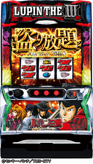 %ef%bc%ac%e3%83%ab%e3%83%91%e3%83%b3%e4%b8%89%e4%b8%96_%e5%a4%a7%e8%88%aa%e6%b5%b7%e8%80%85%e3%81%ae%e7%a7%98%e5%ae%9d