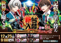 0721225%e6%a8%aa_%e3%83%b4%e3%83%b4%e3%83%b4pstazline_rich_w1040