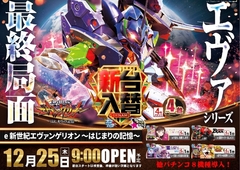 0851225%e6%a8%aa_%e3%82%a8%e3%83%b4%e3%82%a1pstazline_rich_w1040