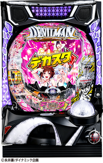 %e3%83%87%e3%82%ab%e3%82%b9%e3%82%bf%ef%bc%b0%e3%83%87%e3%83%93%e3%83%ab%e3%83%9e%e3%83%b3_%ef%bc%b4%ef%bc%a8%ef%bc%a5_%ef%bc%a6%ef%bc%a9%ef%bc%ae%ef%bc%a1%ef%bc%ac_%ef%bc%91%ef%bc%97%ef%bc%99%ef%bd%96%ef%bd%85%ef%bd%92%ef%bc%8e