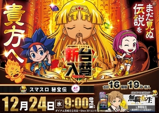 %e7%a7%981224%e5%ae%9d%e4%bc%9d%e7%b8%a6azline_rich_w1040