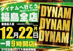 1222_az_%e3%82%be%e3%83%ad%e7%9b%ae%e3%82%88%e3%81%93