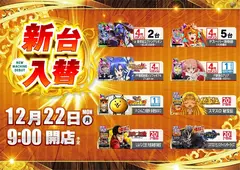 1222_az_%e5%85%a8%e9%83%a8%e3%82%88%e3%81%93