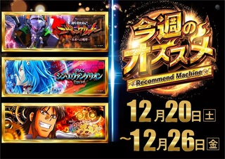 1220%e3%82%a8%e3%83%b4%e3%82%a1%e3%81%8b%e3%82%89%e3%81%8f%e3%82%8a%e6%a8%aa