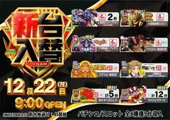 1222_az_%e5%85%a8%e9%83%a8%e3%82%88%e3%81%93