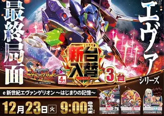 1222_az_%e3%82%a8%e3%83%b4%e3%82%a117%e3%82%88%e3%81%93