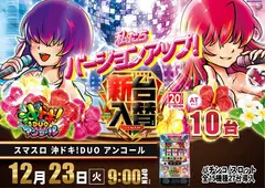 1223_az_%e3%82%a2%e3%83%b3%e3%82%b3%e3%83%bc%e3%83%ab%e3%82%88%e3%81%93