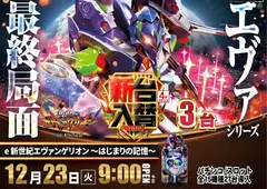 1223_az_%e3%82%a8%e3%83%b4%e3%82%a117%e3%82%88%e3%81%93