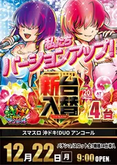 1222_az_%e3%82%a2%e3%83%b3%e3%82%b3%e3%83%bc%e3%83%ab%e3%81%9f%e3%81%a6