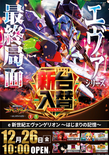 %e3%82%a8%e3%83%b4%e3%82%a1