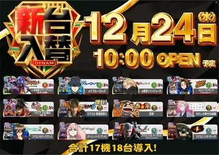 1224%e6%b1%8e%e7%94%a8%e3%82%88%e3%81%93az