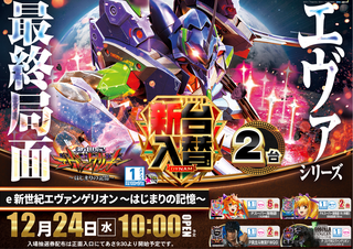 %e3%82%a8%e3%83%b4%e3%82%a1_1%e5%86%86_%e6%a8%aa