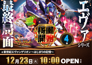 %e7%a8%bc%e5%83%8d%e9%96%8b%e5%a7%8b%e3%82%a8%e3%83%b4%e3%82%a117%ef%bc%88a1%e6%a8%aa%ef%bc%89