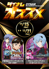 %e3%82%aa%e3%82%b9%e3%82%b9%e3%83%a1