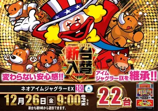 1226%e3%83%8d%e3%82%aa%e3%82%a2%e3%82%a4%e3%83%a0%e3%82%88%e3%81%93pstaz