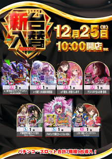 1225%e5%85%a5%e6%9b%bfpstaz%e3%81%9f%e3%81%a6