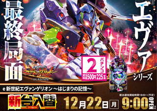 1222_2p%e3%82%a8%e3%83%b4%e3%82%a117_%e3%82%88%e3%81%93