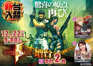 1222_%e3%83%90%e3%82%a4%e3%82%aa%e6%a8%aa%e4%bf%ae%e6%ad%a3