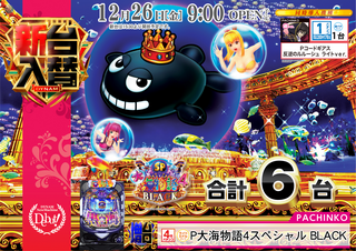 12.26%e5%85%a5%e6%9b%bf%e6%a8%aa