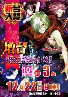 1222%e3%82%ab%e3%83%90%e3%83%8d%e3%83%aa%ef%bc%bf%e3%81%9f%e3%81%a6