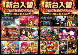 %e6%96%b0%e3%83%93%e3%82%b8%e3%83%a5%e5%bc%b5%e3%82%8a%e5%90%88%e3%82%8f%e3%81%9b