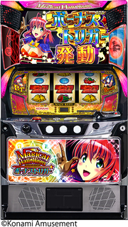 %e3%80%90%e7%ad%90%e4%bd%93%e7%94%bb%e5%83%8f%e3%80%91%e3%83%9e%e3%82%b8%e3%82%ab%e3%83%ab%e3%83%8f%e3%83%ad%e3%82%a6%e3%82%a3%e3%83%b3bt