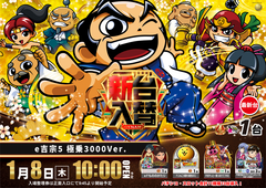 0108%e5%90%89%e5%ae%97az%e3%82%88%e3%81%93