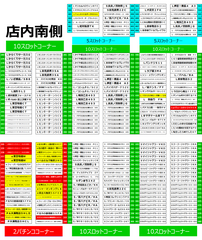 0605%e3%82%b9%e3%83%ad_(1)