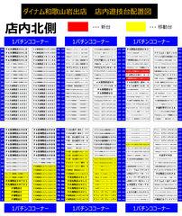 0605%e3%83%91%e3%83%81_-_%e3%82%b3%e3%83%94%e3%83%bc_-_%e3%82%b3%e3%83%94%e3%83%bc