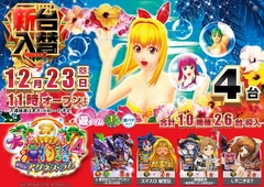 %e5%a4%a7%e6%b5%b741223pstaz%e6%a8%aaline_rich_w1040