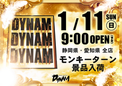 0111%e6%99%af%e5%93%81%e5%85%a5%e8%8d%b7pstaz%e6%a8%aa