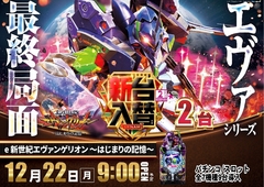 1222_az_%e3%82%a8%e3%83%b4%e3%82%a117%e3%82%88%e3%81%93line_rich_w1040