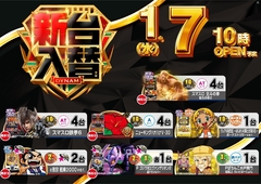 0107%e6%a9%9f%e7%a8%ae%e4%b8%80%e8%a6%a7%e6%a8%aaazline_rich_w1040