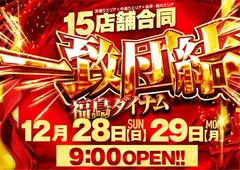 1228.29_az_%e4%b8%80%e8%87%b4%e5%9b%a3%e7%b5%90%e3%82%88%e3%81%93