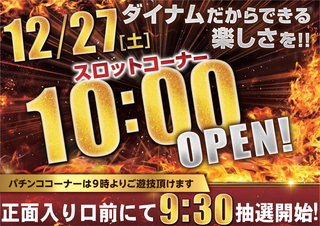 %e3%83%80%e3%82%a4%e3%83%8a%e3%83%a0%e3%81%a0%e3%81%8b%e3%82%89%e3%80%80%e6%a8%aa